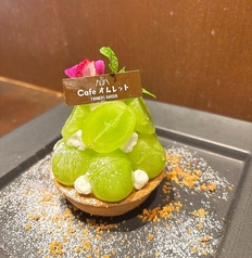 季節のフルーツタルト