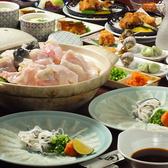 割烹 いちふくの詳細