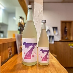 七冠馬 純米 春えにしセブン