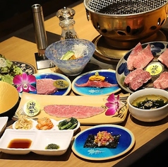 炭火焼肉 BISTRO 山城牛のコース写真