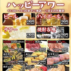 串衛門のコース写真