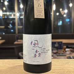 秋津穂 八釣山