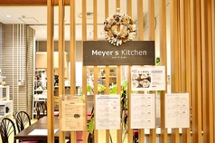 Meyer's Kitchenのメイン写真