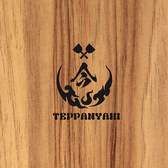 今生焼 今泉店のおすすめ料理2