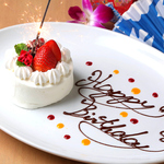 誕生日や記念日などのお祝いにメッセージ付きケーキのご用意も可能です♪要予約