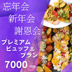 サントル エムのコース写真