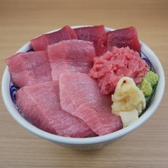 天然インドマグロづくし丼