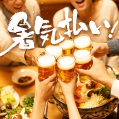 くいもの屋 わん 蒲田店のコース写真