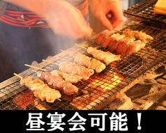 村木屋 横浜本店の特集写真