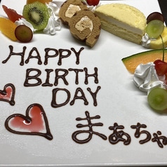 もくもく酒場の特集写真