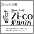 魚deバール Zi co 炉BATAのロゴ
