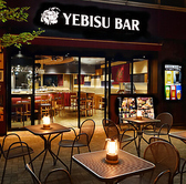 調布駅から徒歩2分の場所にあるヱビスビール専門店。自慢のヱビスビールを各種をご用意しており、ビール好きにはたまらない選択肢が揃っています♪金・土曜日は22:30まで営業しているため、仕事終わりのサク飲みにも最適。お気軽にお立ち寄りください★