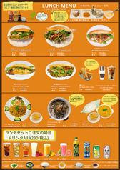 バインミー各種