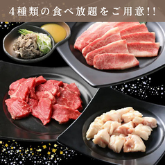 焼肉 うしの家 北名古屋徳重店のおすすめ料理1