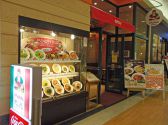 ポポラマーマ ワンズモール長沼店の詳細