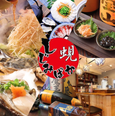 明日のためのしじみばか はなれ 久屋大通店 個室×牡蠣と鍋とおでんのメイン写真