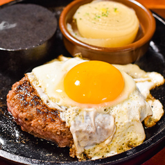 目玉焼きハンバーグ　1ポンド (450g)