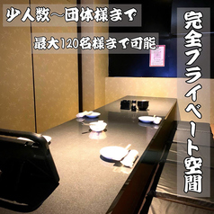 金沢個室居酒屋 伊蔵 片町店の雰囲気2