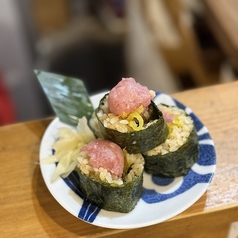 トロタク巻き