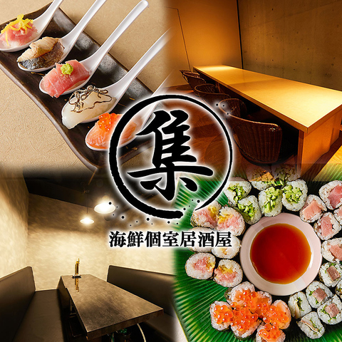 昼飲み大歓迎!!本日個室空き有★鮮魚と和牛もつ鍋を個室で味わう和食居酒屋