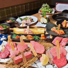 銘酒・焼肉　京澤の写真