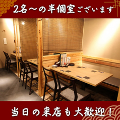 かんてきや 大分本店の雰囲気3