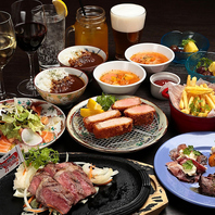 肉尽くしの贅沢コースプラン