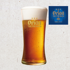 オリオン ザ・プレミアム