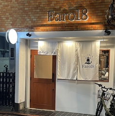 Faro18 ファロイチハチの特集写真