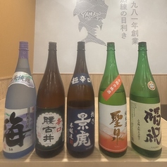 おさかな食堂やまとの特集写真