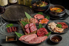 焼肉 ホルモンCHINTAN 麻布十番店のコース写真