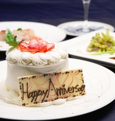 エスカーレ ホテルモントレ仙台のコース写真