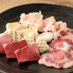 ホルモンにもこだわりあり！