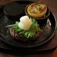 大葉おろしハンバーグ　1ポンド (450g)