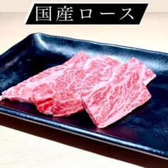 特急焼肉 肉の日 8号線二宮店のおすすめ料理3