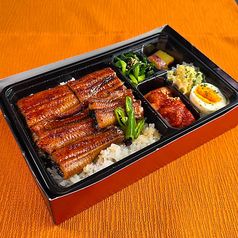 うなぎ（重）弁当