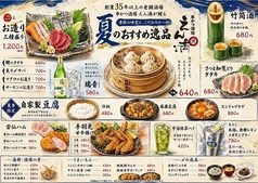 蒸し餃包 4個