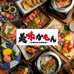 でれすけ 名古屋本店の写真