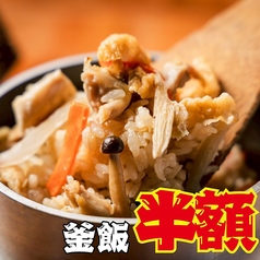 とっつぁん 小倉店のおすすめポイント1