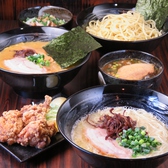 ラーメン ちょい呑み あいざわ屋の詳細