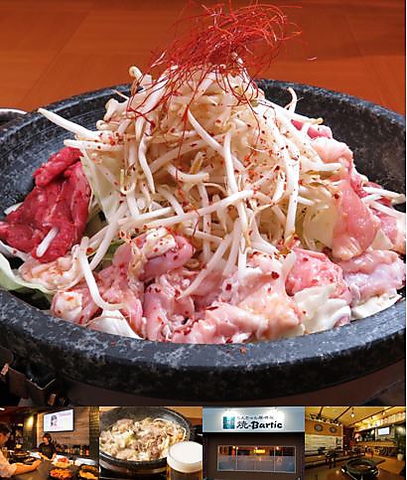 Ƃ񂿂  -Bartic Lo[eBbN