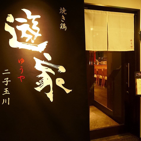 �V�� ��q�ʐ�X