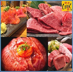 【沖縄料理×焼肉＝最高】 【こだわりの仕入れ直送】