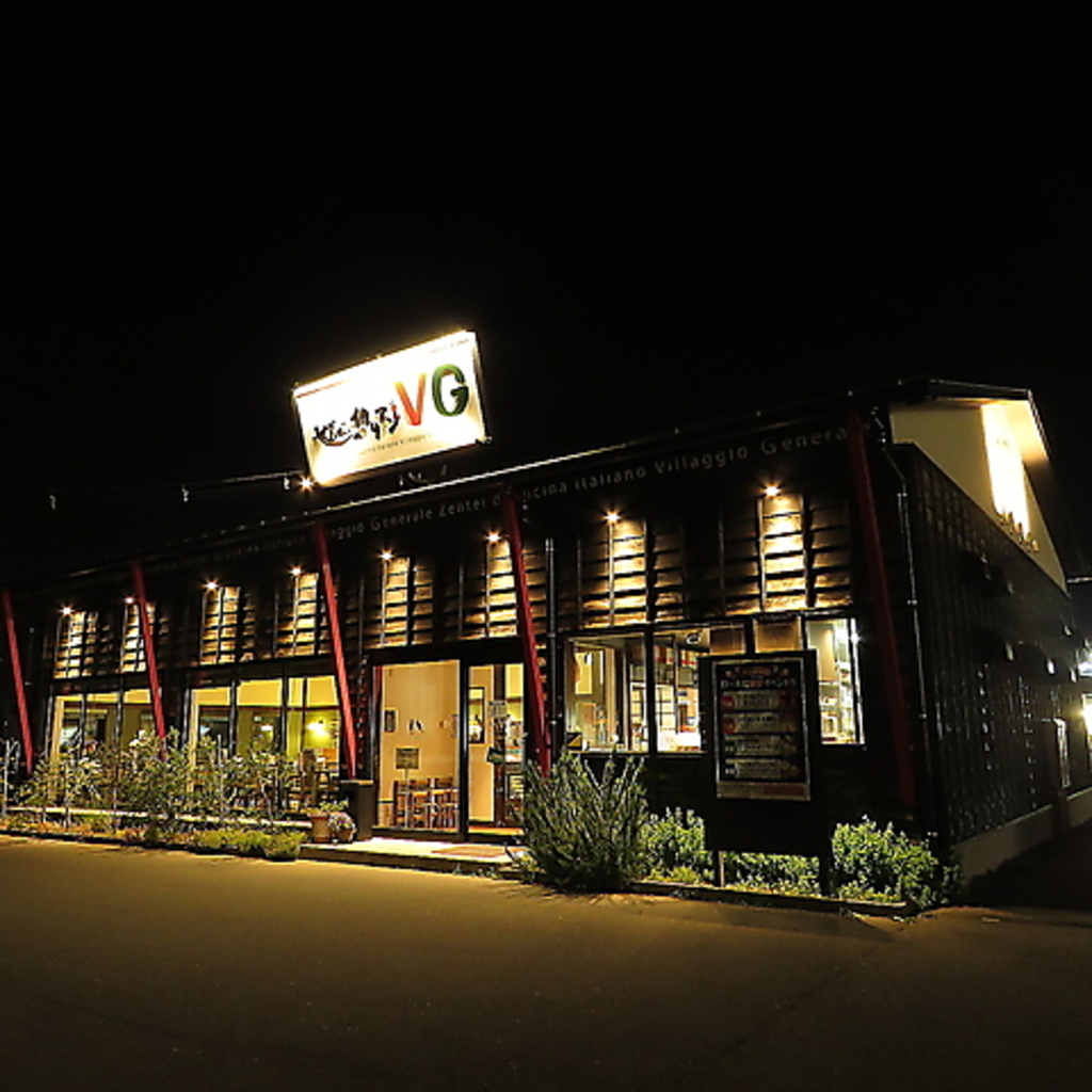 JRさつき野駅から車で2分◎緑に囲まれたナチュラルな外観と大きな看板が目印♪駐車場もございます！