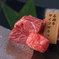 料理メニュー写真&nbsp;石垣牛サイコロカット