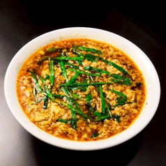 【ハーフ】0辛(辛子抜き)