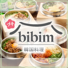 プチbibim プチビビムの特集写真