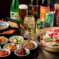 韓国式食堂 うしなべセンターの特集写真