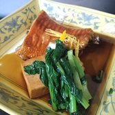 和楽 酔竹のおすすめ料理3