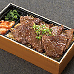 黒毛和牛 特選ロース弁当
